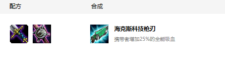 《LOL》云顶之弈9地狱火运营技巧