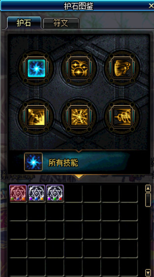 《DNF》国服特色CP系统介绍