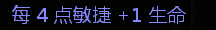 《流放之路》3.9千敏攻城炮台BD进阶玩法攻略