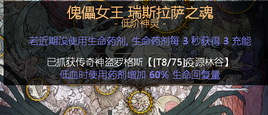 《流放之路》3.9千敏攻城炮台BD进阶玩法攻略