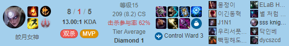 《LOL》S10香炉时光皎月玩法攻略