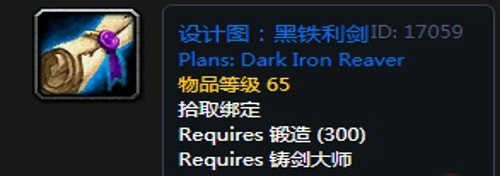 《魔兽世界》怀旧服瑟银兄弟会瑟银兄弟会声望图纸大全