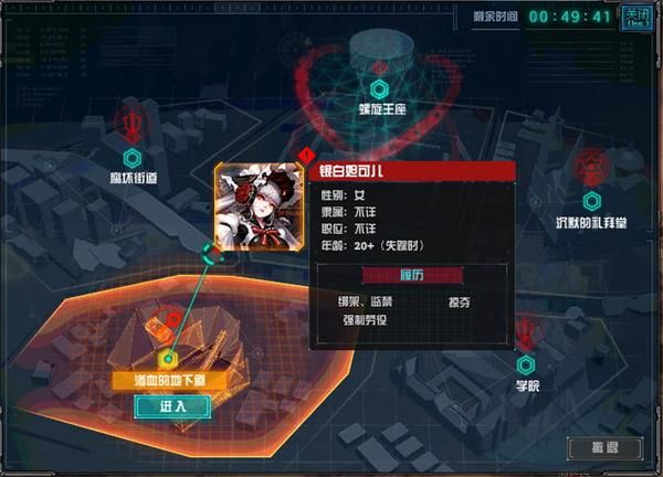 《DNF》魔界大战副本通关攻略