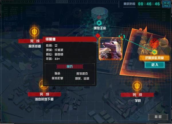 《DNF》魔界大战副本通关攻略