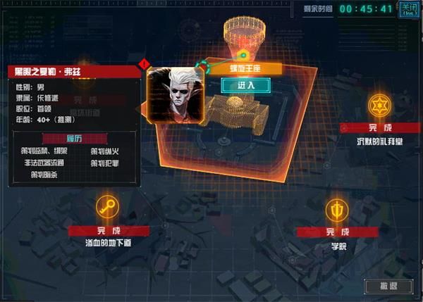 《DNF》魔界大战螺旋王座通关攻略