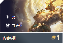 《LOL》云顶之弈狗头法坦流运营技巧