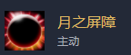 《LOL》云顶之弈10.1炼狱月蚀守护游侠阵容搭配