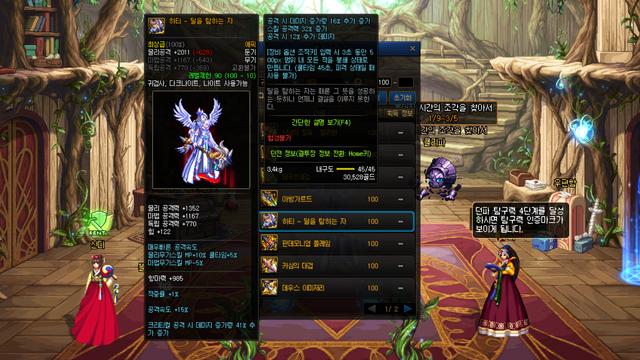 《DNF》100SS钝器排名