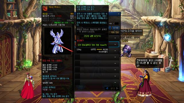 《DNF》100SS光剑排名