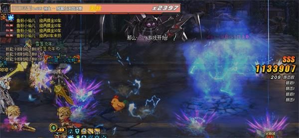 《DNF》魔界大战腐坏街道地下城攻略