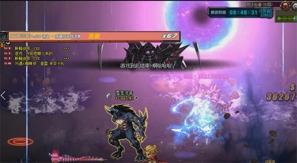 《DNF》残暴之沃兹沃斯打法攻略