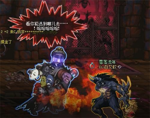 《DNF》面孔贝尔纳多打法攻略