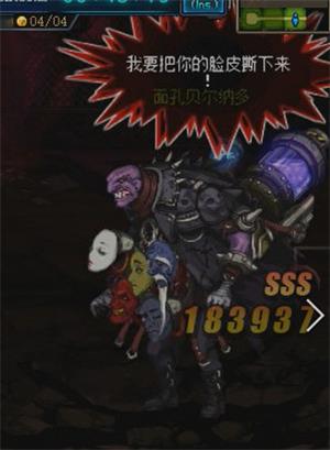 《DNF》面孔贝尔纳多打法攻略