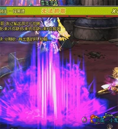 《DNF》铎黑德打法攻略