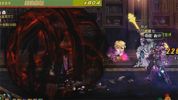 《DNF》碎心者里查德打法攻略