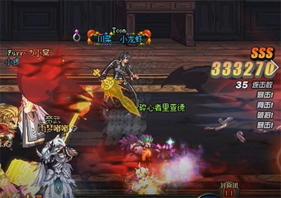 《DNF》碎心者里查德打法攻略