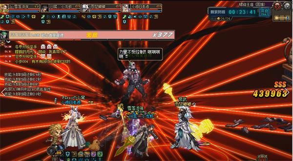 《DNF》碎心者里查德打法攻略