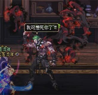 《DNF》碎心者里查德打法攻略