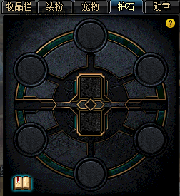 《DNF》CP系统玩法介绍