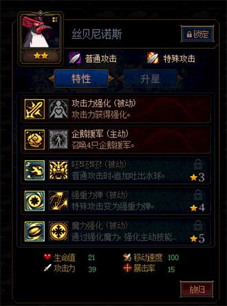 《DNF》阿拉德谋略战卡组推荐