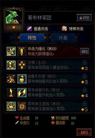 《DNF》阿拉德谋略战卡组推荐