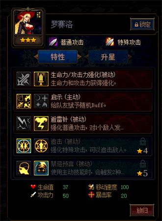 《DNF》阿拉德谋略战卡组推荐