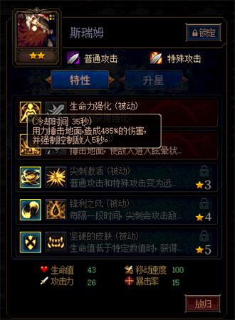 《DNF》阿拉德谋略战卡组推荐