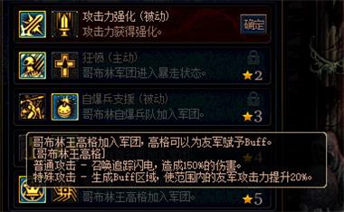 《DNF》阿拉德谋略战卡组推荐