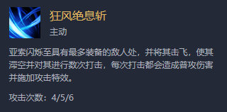 《LOL》云顶之弈10.1黑科技骚套路汇总