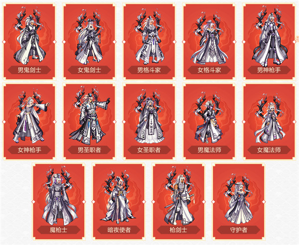 《地下城与勇士》赛利亚祝愿之礼活动开启