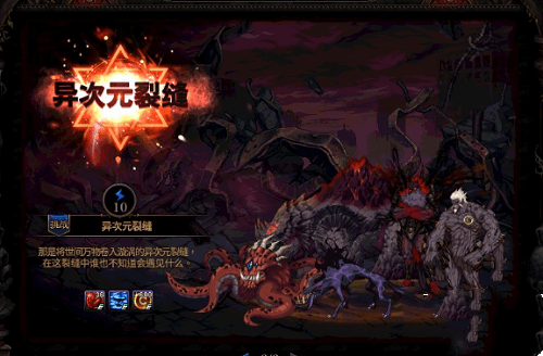 《DNF》阿拉德谋略战进入方法