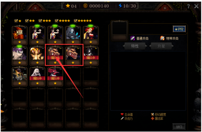 《DNF》阿拉德谋略战升星技巧介绍