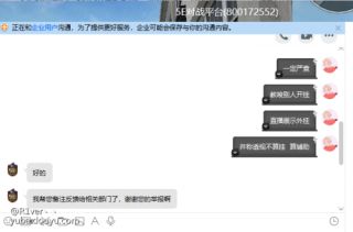 《LOL》知名主播山泥若 CSGO账号遭到封禁