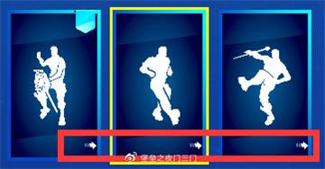 《堡垒之夜》跳着舞前进100m攻略