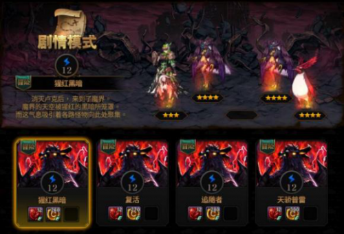 《DNF》阿拉德谋略战双子卡组玩法攻略