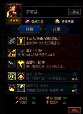 《DNF》阿拉德谋略战最强卡组搭配推荐