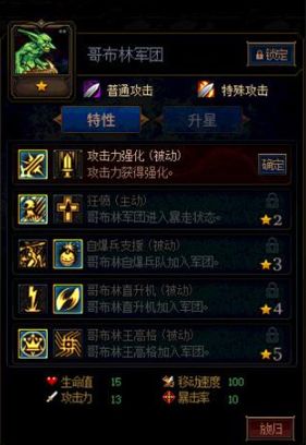 《DNF》阿拉德谋略战最强卡组搭配推荐