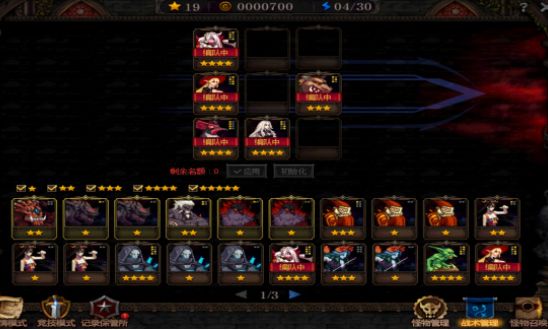 《DNF》阿拉德谋略战3天拿满全部奖励攻略