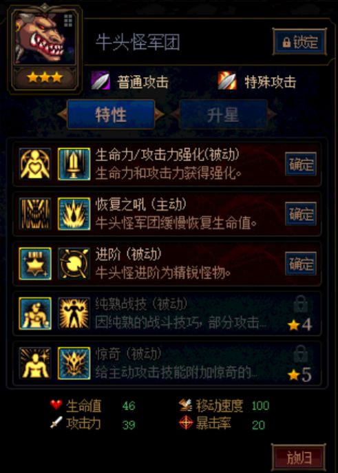 《DNF》阿拉德攻略战怪物特性介绍