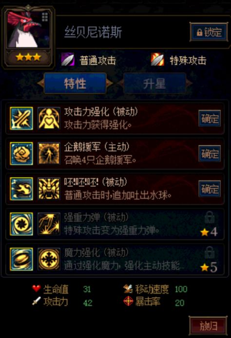 《DNF》阿拉德攻略战怪物特性介绍