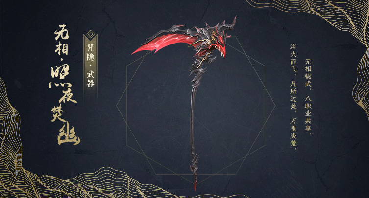 《古剑奇谭OL》2020春节商城折扣汇总