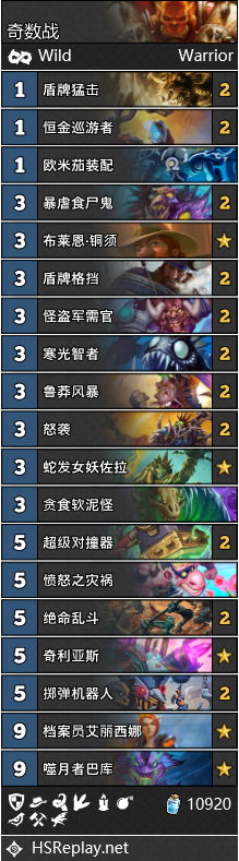《炉石传说》2020狂野奇数战​卡组推荐
