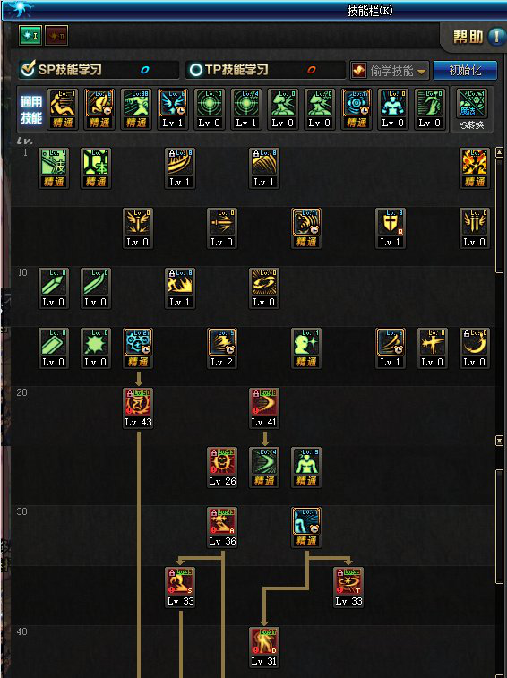 《DNF》100天帝加点推荐