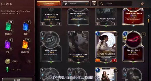 《LOR》远征模式玩法详解