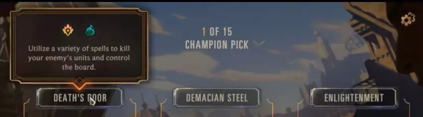 《LOR》远征模式玩法详解