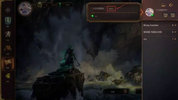 《LOR》玩家互刷流程详情