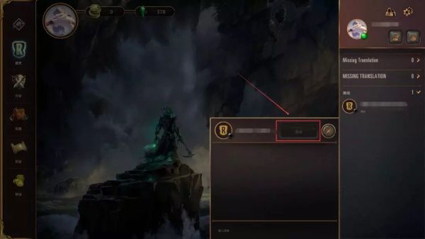 《LOR》玩家互刷流程详情