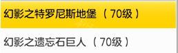 《冒险岛2》回归玩家2020玩法分享