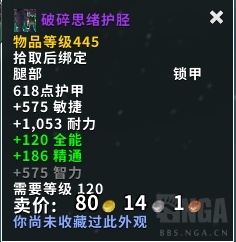 《魔兽世界》大女皇夏柯扎拉掉落介绍