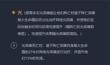 《LOL》云顶之弈10.2最强德鲁伊玩法攻略